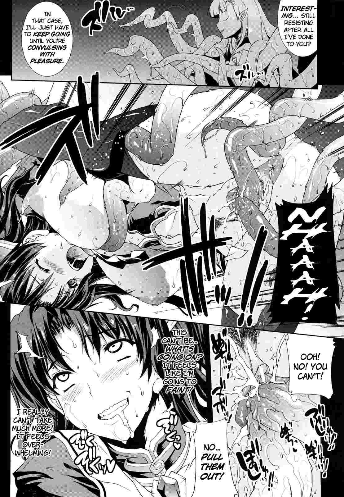 Pandra - Shiroki Yokubou Kuro No Kibou Chapter 1000 Page 25